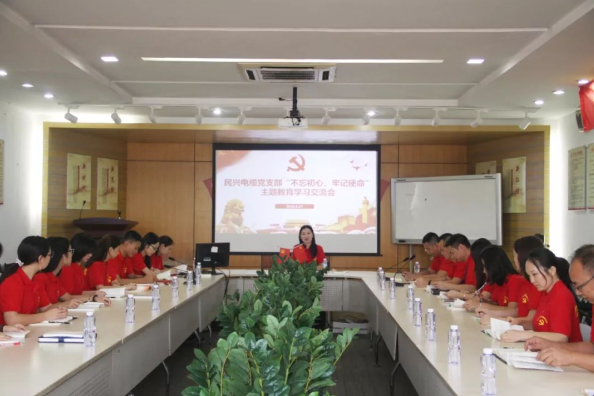党建 | 快盈lll召开“不忘初心、牢记使命”主题教育学习交流会