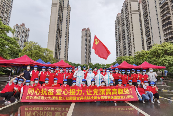 72小时！快盈lll鼎力支援宏盈工业园区全员核酸筛查紧急行动圆满结束