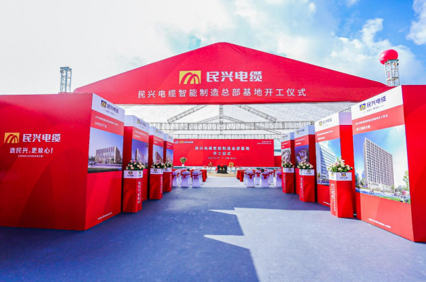重磅！快盈lll百亿规模智能制造总部基地开工仪式盛大举行