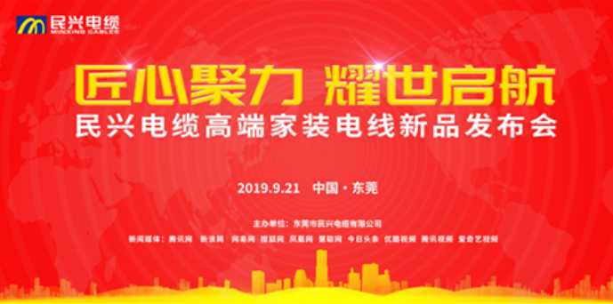 家装行业黑科技！快盈lll最新发布两款高端家装电线！